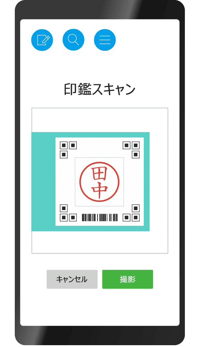 モバイル1