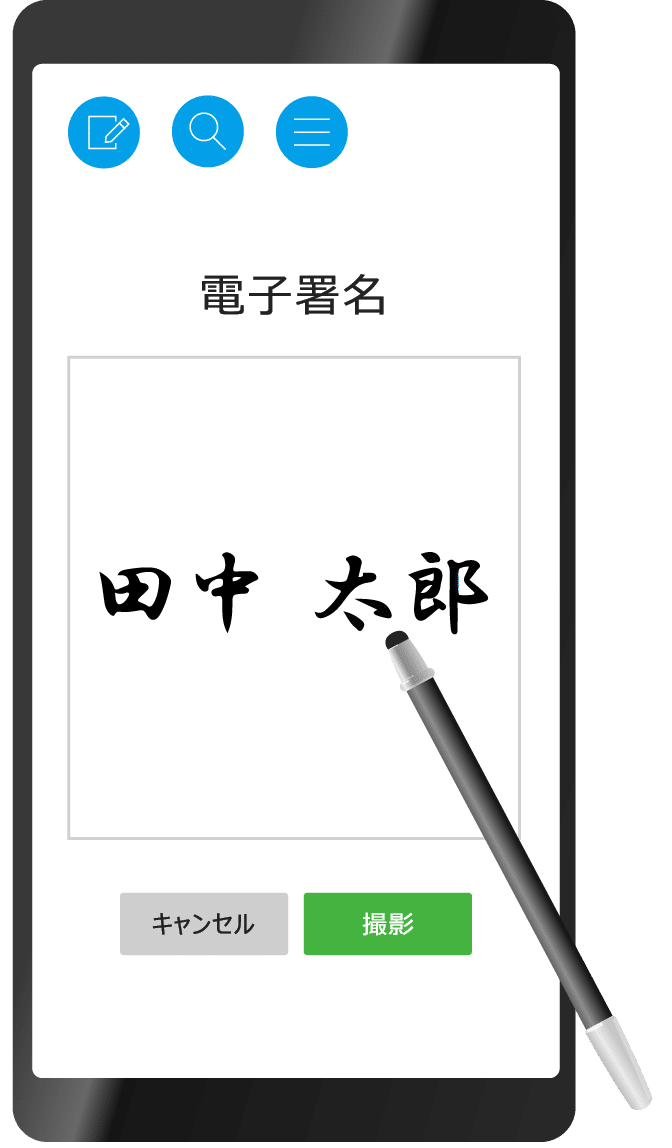 モバイル3